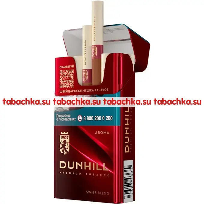 Сигареты Dunhill Aroma Swiss Blend Red